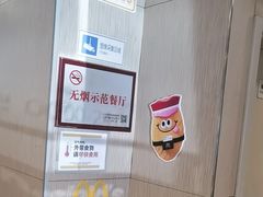 -麦当劳(湖光北街店)