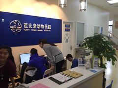 大厅-芭比堂动物医院·犬猫全科·异宠专科(雁塔分院)