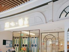 -蘭心·臻品(瑞虹太阳宫店)
