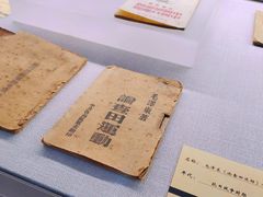 -临沂市博物馆