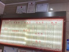 -新川饮食(新川小区店)