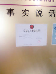 iphone_upload_pic-余祖萍专业经络瘦身