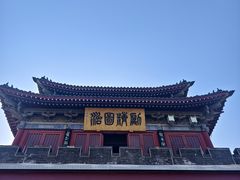 -开封府