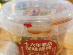 -郑记•不夜城烧烤•龙虾•虾蟹(黄鹤楼店)