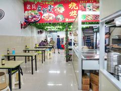大堂-老兵麻辣烫(世欧王庄店)