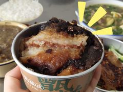 甑糕-清真盛志望麻酱酿皮·非遗老字号