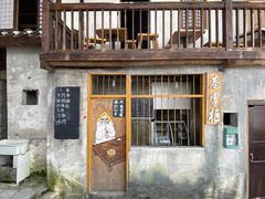-山城巷传统风貌区