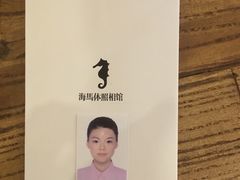 -海马体照相馆(天津世纪都会店)