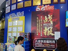 -棒棒贝贝·少儿编程·机器人教育中心(乐从天佑城校区)