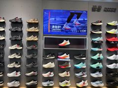 -宝山日月光中心