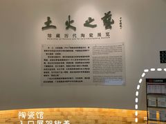 -广东省博物馆
