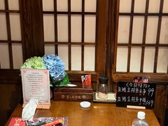 -弓二·烧鸟居酒屋(财富购物中心店)