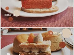 -杭州久泰饭店·摩卡花园