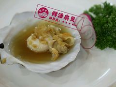 -地方名吃海鲜大馅蒸饺(北戴河店)