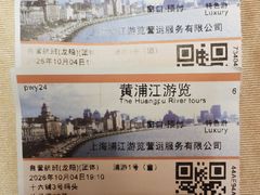 -新龙船黄浦江餐饮游船官方自营店