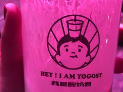 -我是酸奶君(壹方城店)
