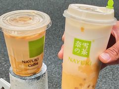 -奈雪的茶(广州万菱汇PRO店)