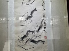 -齐白石旧居纪念馆