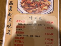 -巢香扣肉馆