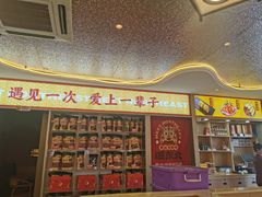 -遇东北林区铁锅炖(南开店)