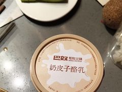 -巴奴毛肚火锅(二七万达店)