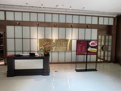-喜公馆(平安金融中心店)
