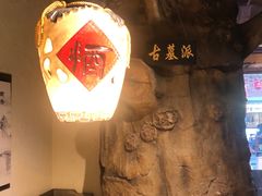 -风波庄(罍街分舵)