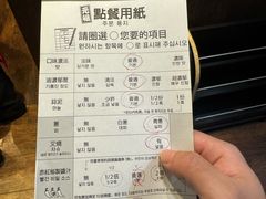-一蘭拉面(新宿中央东口店)