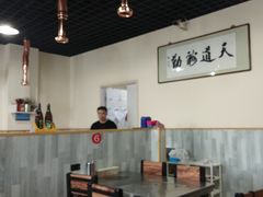 -鸿羊居(金月湾店)