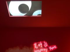 -福州海峡文化艺术中心