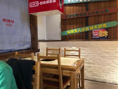 -老佛爷炭火蛙锅直营(清滨路总店)