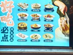 -燕兰楼·清真西北融合菜(亚运村店)