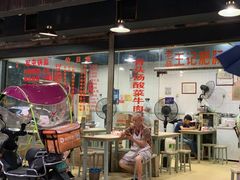 门面-王记老幺肥肠粉