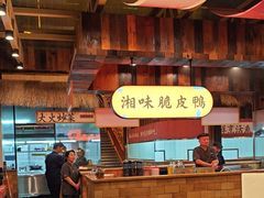 -耕渔小院·湖南鱼鲜(望城店)