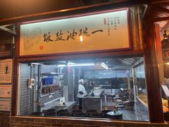 -猪肉婆私房菜(容桂总店)