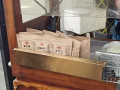 -叶氏麻糍(鼓浪屿店)