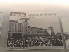 -中国铁道博物馆(正阳门馆)