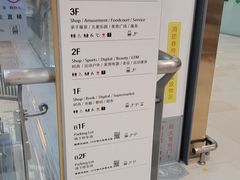 -鑫嘉汇购物中心