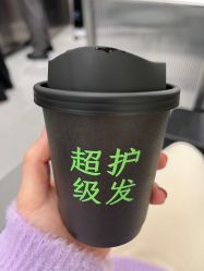 点击看大图 -润复丝·泽发防脱头皮管理
