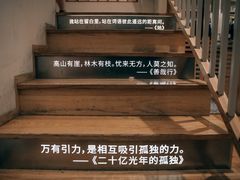 -猫的天空之城概念书店(苏州平江店)