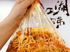 -骄傲de小龙虾 · 全羊馆(新北万达店)