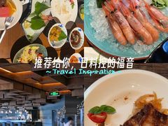 -郑州建业艾美酒店-曙餐厅