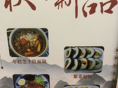 -玉流珍肴馆(亮马桥店)