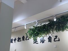-00后的烤串·扬州地标烧烤(大运河博物馆店)
