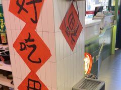 -巴卤社老火锅(财富店)