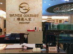 -顺德人家食府(黄金广场店)