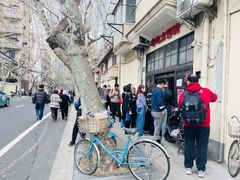 -老地方面馆(思南路店)