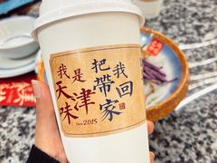 -天津卫码头(南开大悦城店)