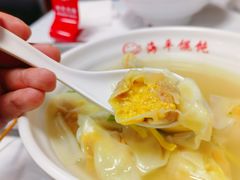 -海平馄饨(逍遥二路店)
