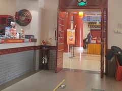 -丰泽园饭店